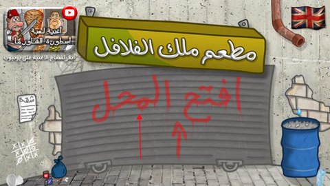 沙拉三明治国王最新版