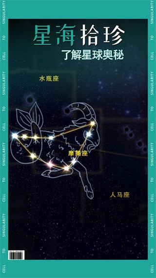 从细胞到奇点无限达尔文元素版