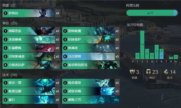 符文大地传说安卓版