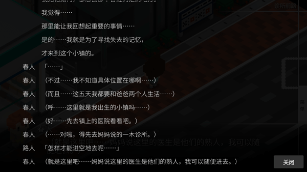 我在七年后等你DLC解锁版