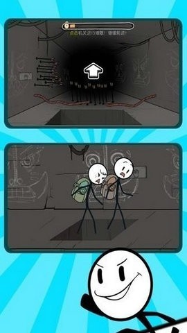 火柴人大逃亡3无广告