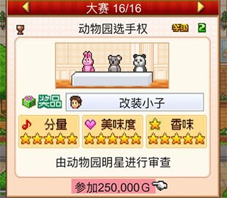 创意蛋糕店物语折相思