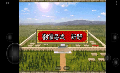 三国志孔明传手机版