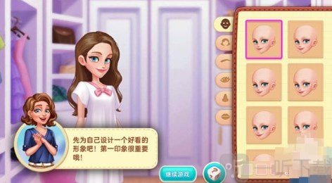 星厨奇迹筑梦之旅cooking