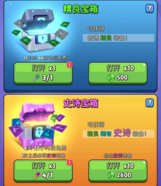 银翼战机最新版