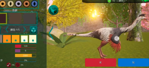 诅咒之岛解锁全部龙