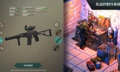 地球末日生存单机版