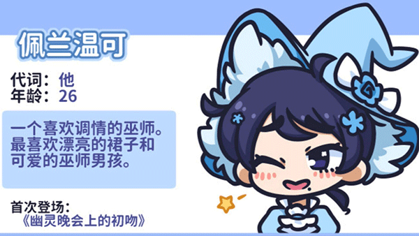 花映繁星最新版