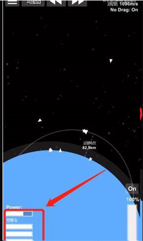 航天模拟器解锁版