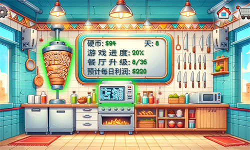 沙威玛传奇手游