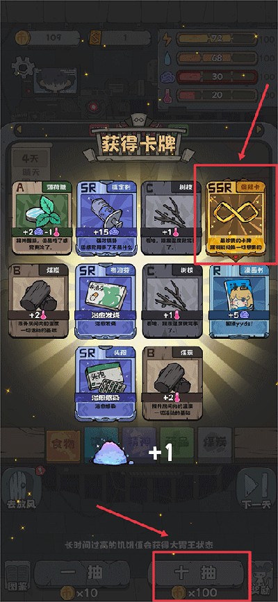 抽卡监狱免广告版