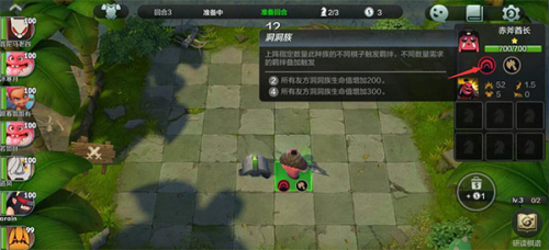 多多自走棋最新版