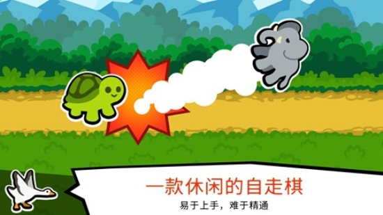 小动物自走棋中文版全动物