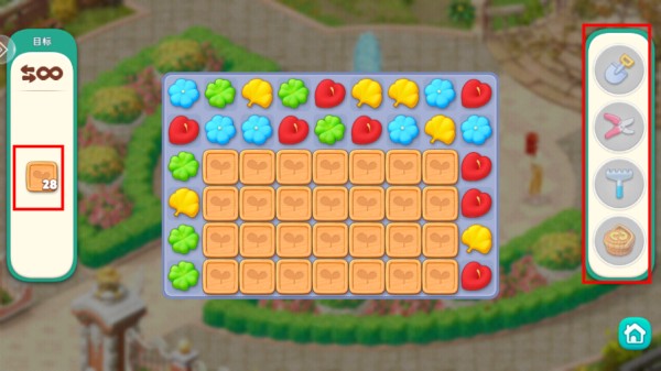 我的花园手机版