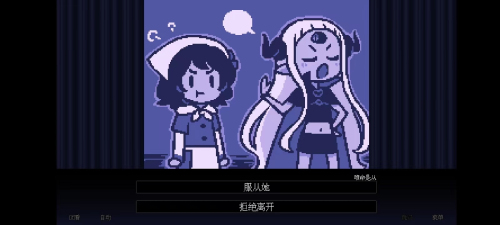 坏结局剧院中文版