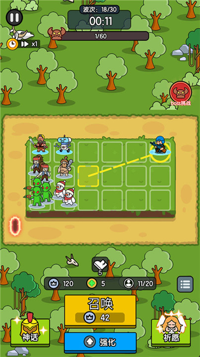 超幸运塔防最新版