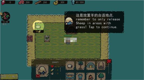 保卫岛屿汉化版