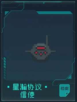 逐光启航折相思MOD