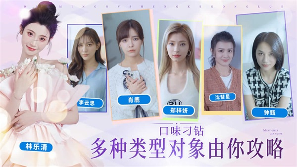 完蛋我被美女包围了最新版