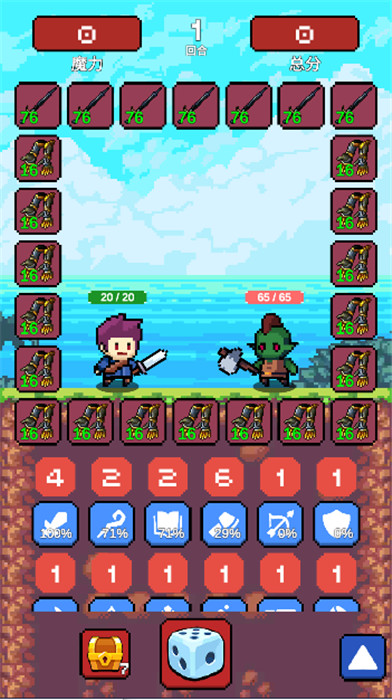 摇奖勇者手机版