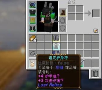 我的世界乌托邦之旅手机版