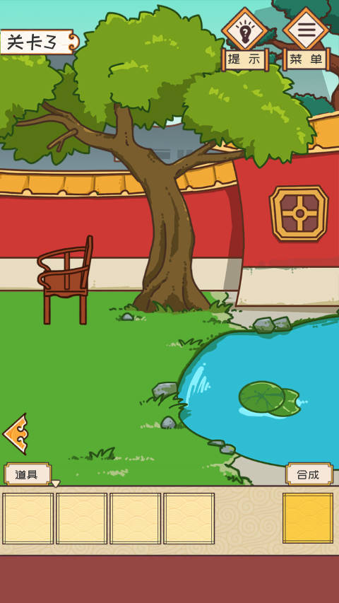 皇上请留步2最新版