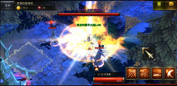 侠盗的心内置菜单版