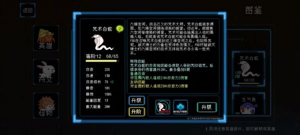 塔塔塔塔塔防修改版