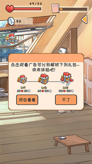 时光邮差最新版