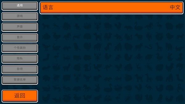 小动物自走棋中文版全动物