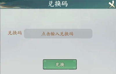 寻道大千内置mod菜单版