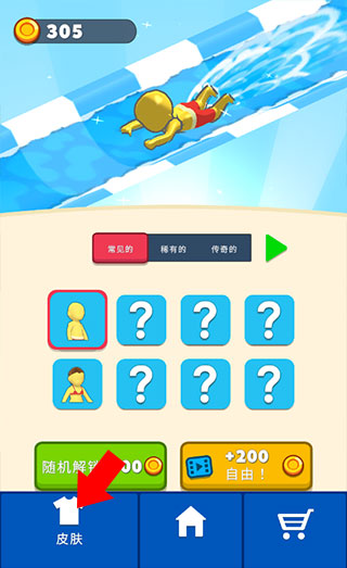 水上乐园大作战中文版