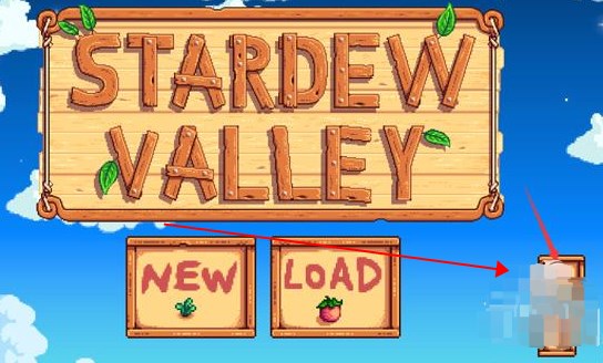 星露谷物语汉化手机版