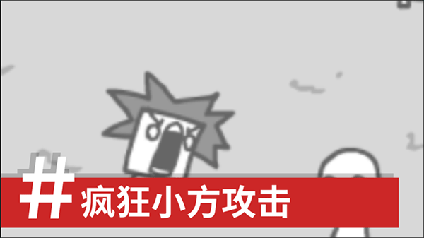 拍照也疯狂手机版