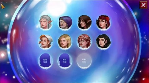 这是个传奇汉化版