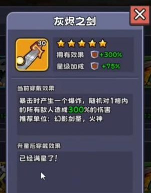 包包自走棋免广告版