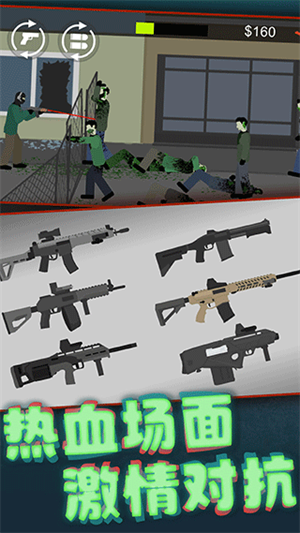 像素射击世界全武器解锁