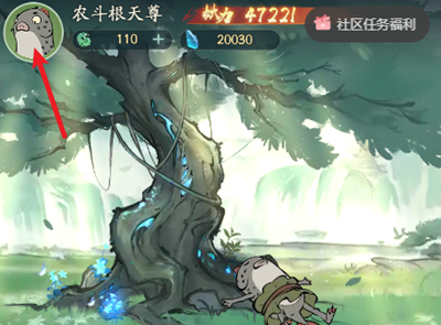 寻道大千内置mod菜单版