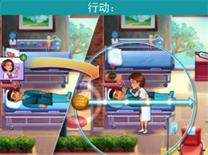 中心医院2治愈时光