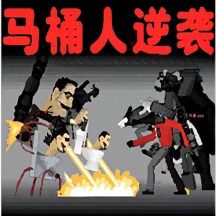 监控人多元战争幽冥泰坦