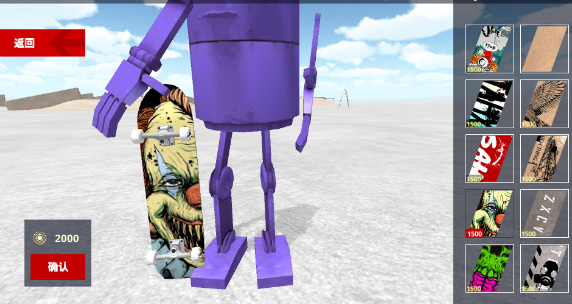 3D滑轮大作战安卓版