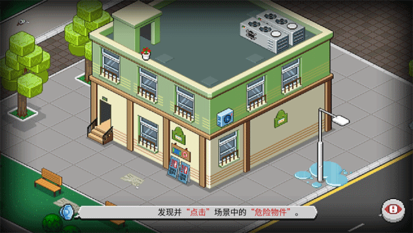 死神来了中文版