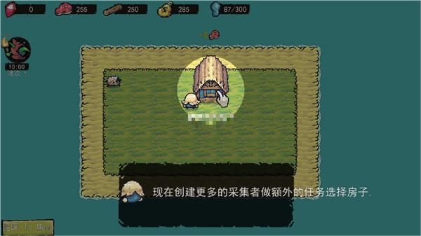 保卫岛屿汉化版