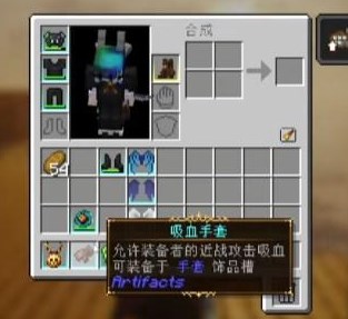 我的世界乌托邦之旅手机版