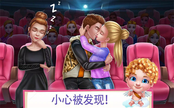 初恋之吻手机版