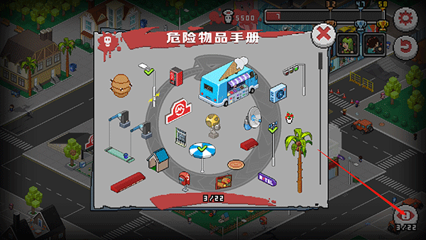 死神来了中文版