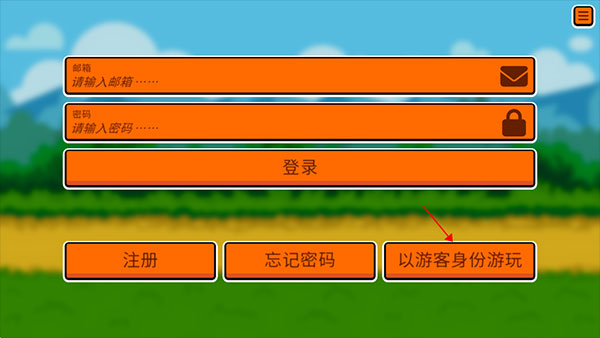 小动物自走棋中文版全动物