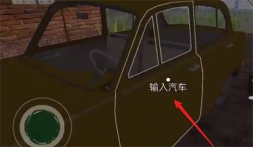 移民官模拟器中文版