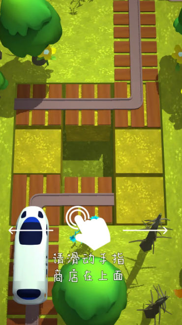 高铁冲冲冲手机版