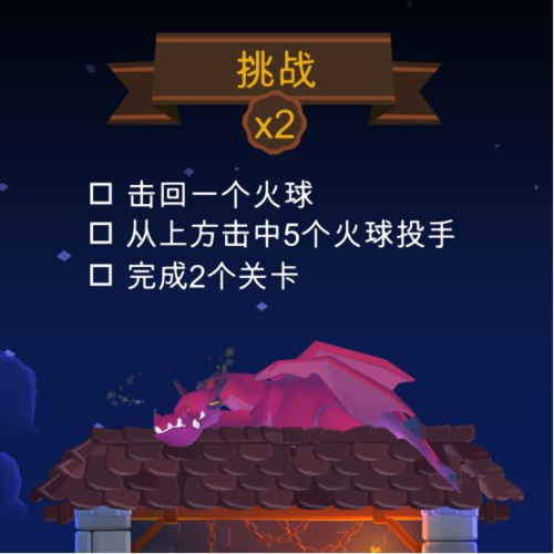 站上塔楼最新版